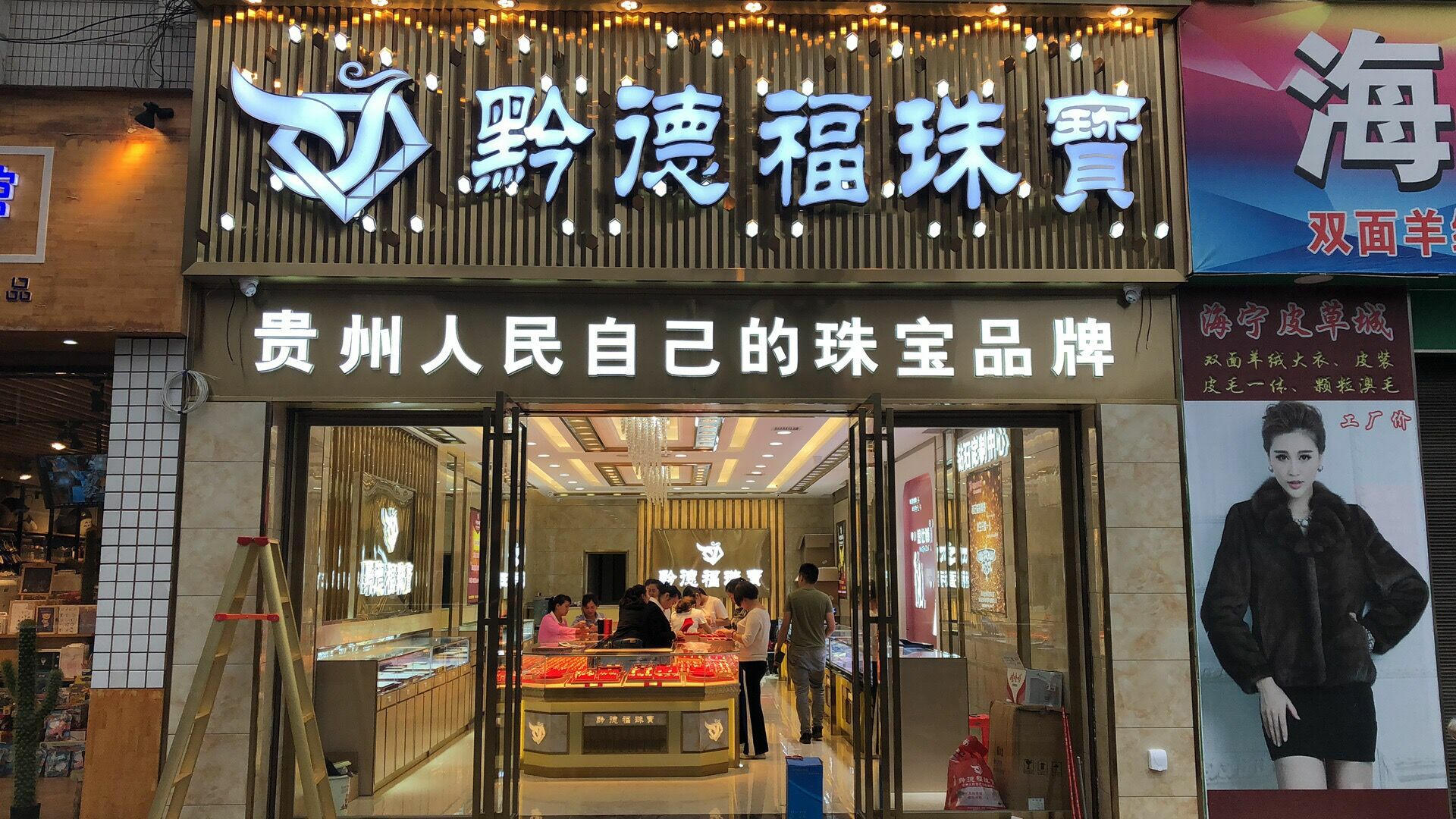 开云·官方站在线入口-开云(中国)店面图